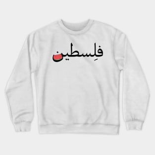 Wateremelon Resistence Crewneck Sweatshirt